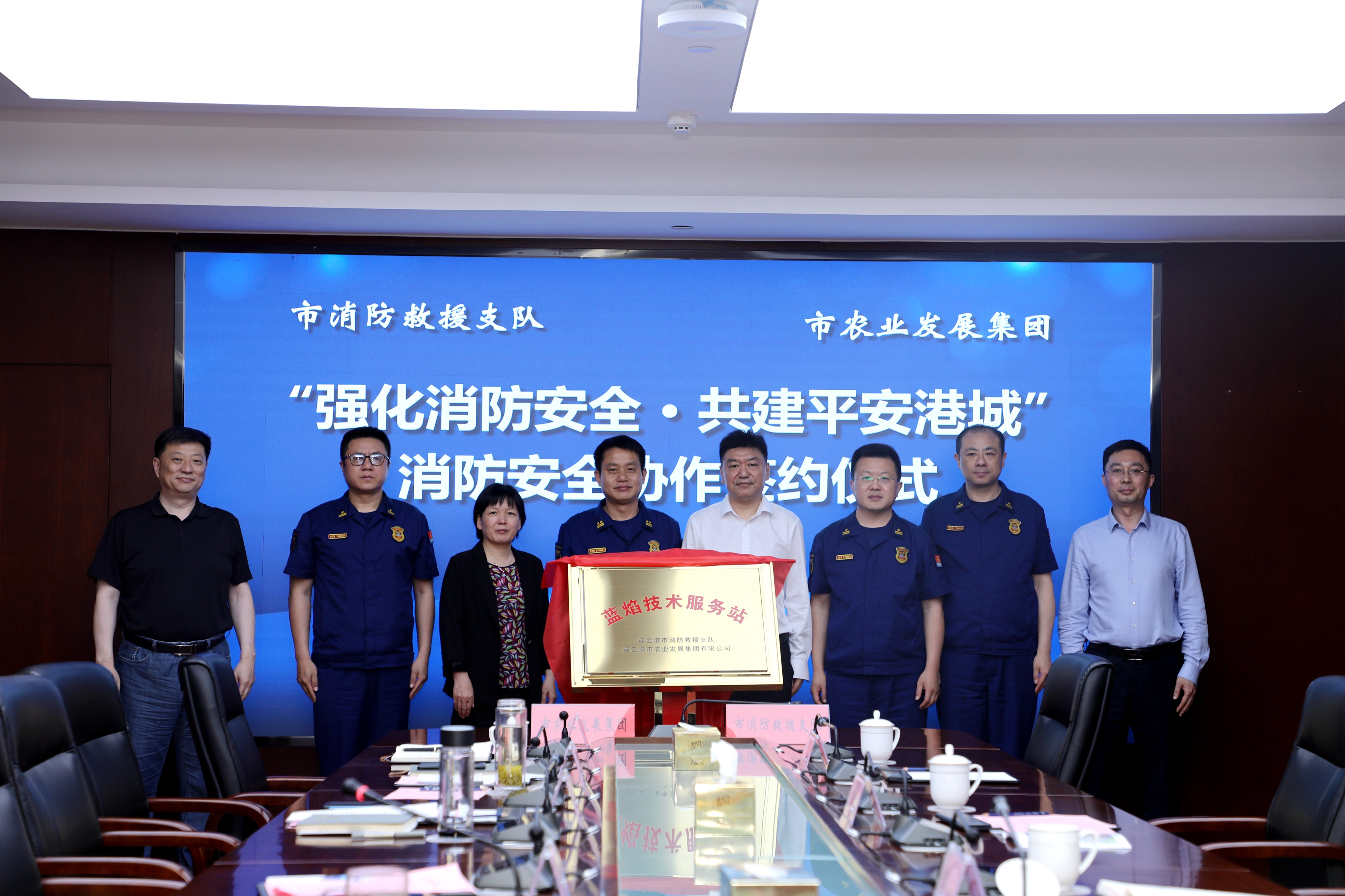 2138com太阳集团与市消防救援支队签订战略合作框架协议